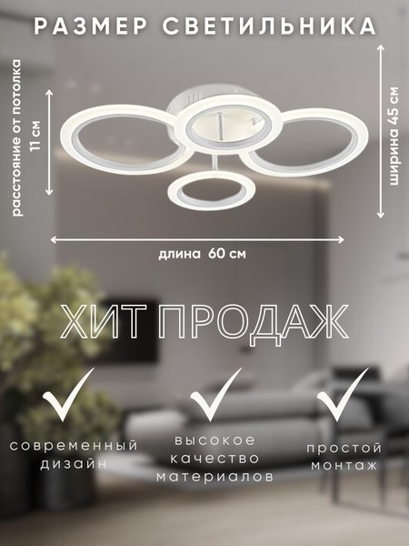 Изображение товара Люстра Aitin-Pro H7728/2+2 (белый)