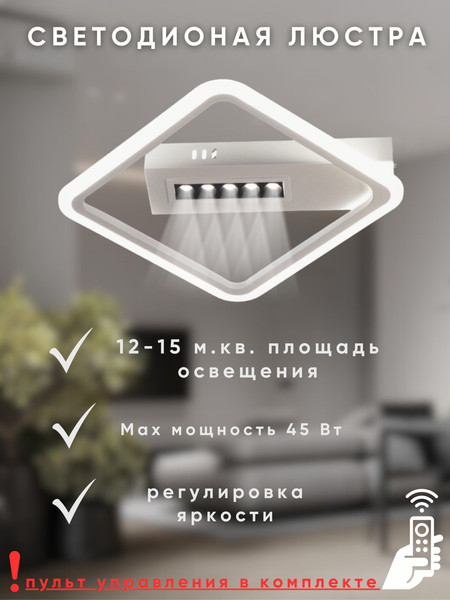 Изображение товара Люстра Aitin-Pro H9335/2 (черный/белый)