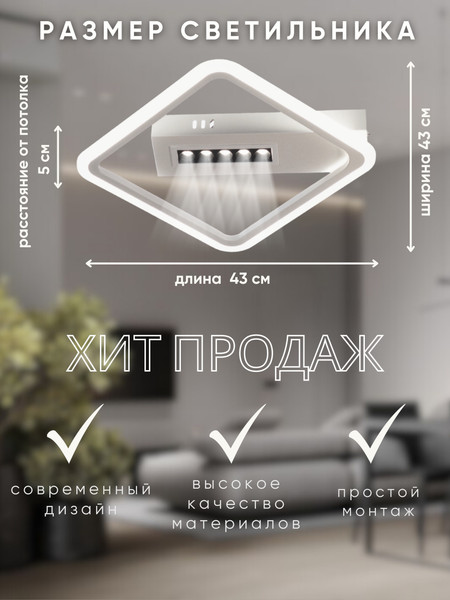 Изображение товара Люстра Aitin-Pro H9335/2 (черный/белый)