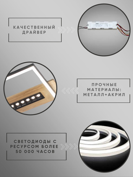 Изображение товара Потолочный светильник Aitin-Pro H9415/400 (черный/дерево)