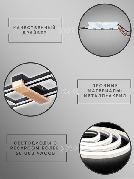 Изображение товара Потолочный светильник Aitin-Pro H9894/600+300 (черный/дерево)