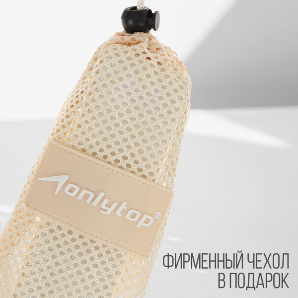 Изображение товара Эспандер Onlytop 9378640 (бежевый)