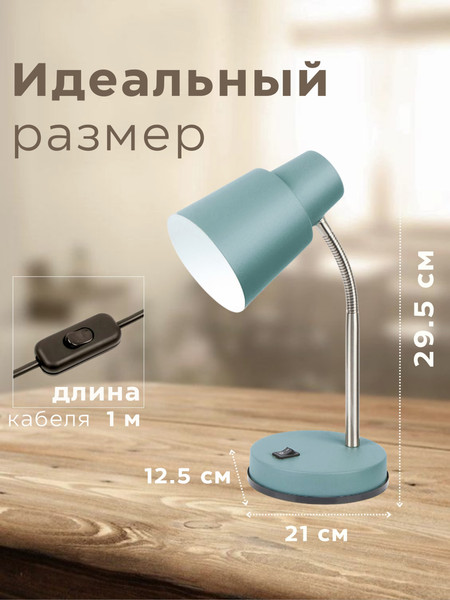 Изображение товара Настольная лампа Aitin-Pro ННБ 04-40-174 / 2031 (зеленый)