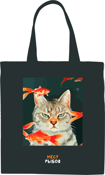 Изображение товара Сумка-шоппер Meshu Несу рыбОв / MS_59716