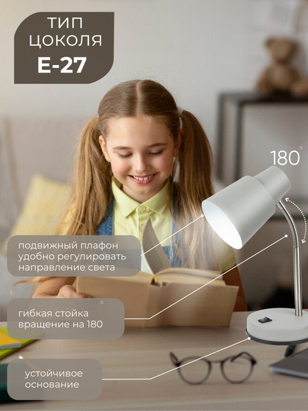 Изображение товара Настольная лампа Aitin-Pro ННБ 04-40-174 / 2031 (серый)