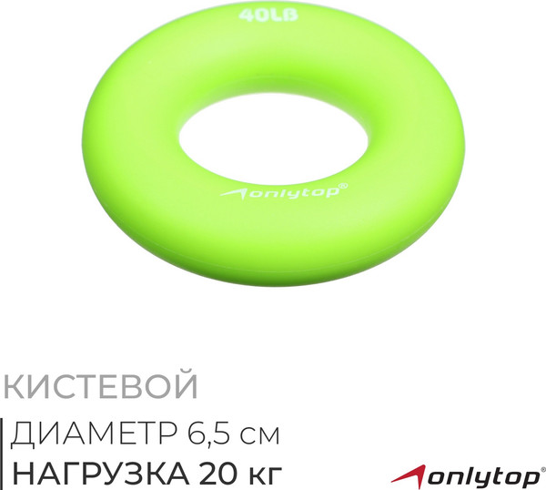 Изображение товара Эспандер Onlytop 3791409 (20кг, зеленый)