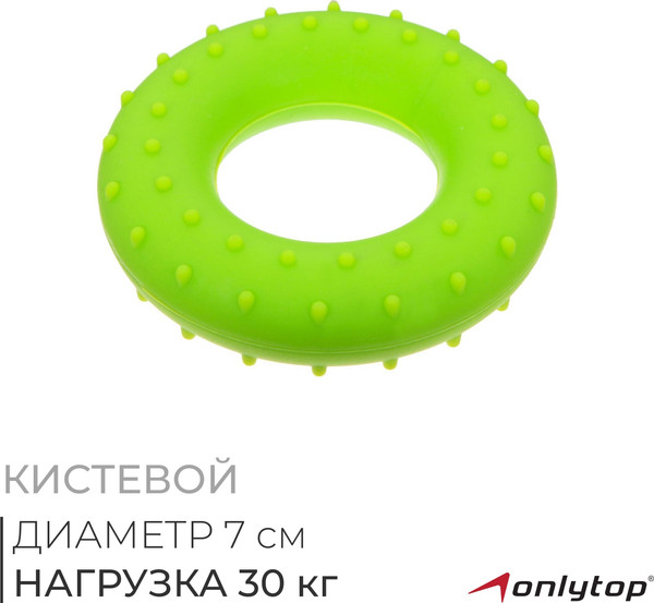 Изображение товара Эспандер Onlytop 3791400 (30кг, зеленый)
