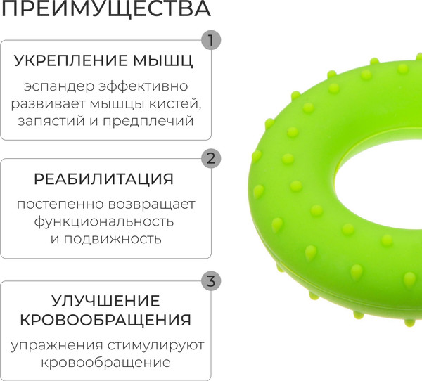 Изображение товара Эспандер Onlytop 3791400 (30кг, зеленый)