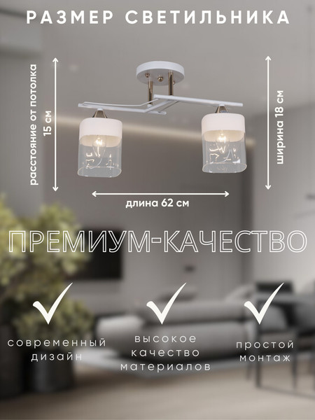 Изображение товара Потолочный светильник Aitin-Pro НПБ 02-2x60-101 / 6096/2 (белый/золото)