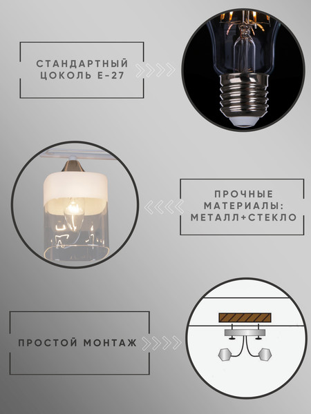 Изображение товара Потолочный светильник Aitin-Pro НПБ 02-2x60-101 / 6096/2 (белый/золото)