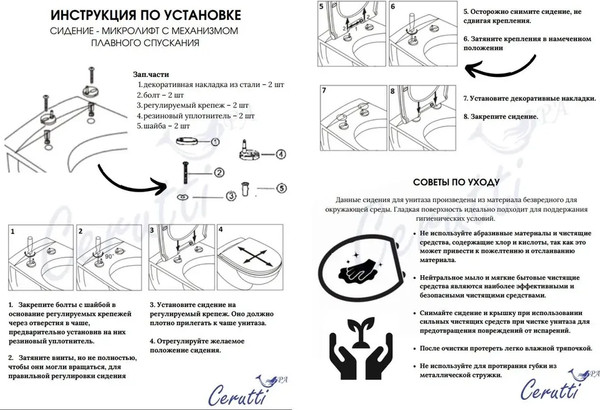 Изображение товара Унитаз напольный Cerutti Manlio Tornado CT10618