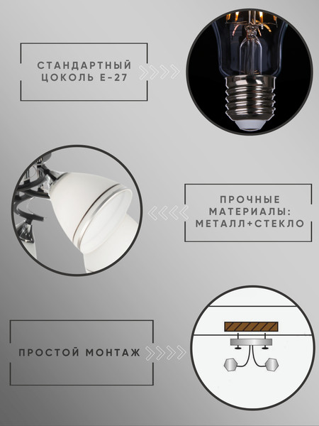 Изображение товара Люстра Aitin-Pro НПБ 02-5x60-101 / 6121/5 (черный/хром)