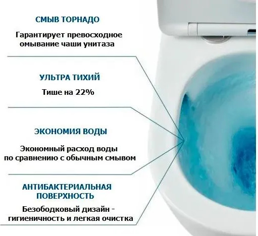 Изображение товара Унитаз напольный Cerutti Vince Tornado / CT10373