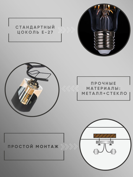 Изображение товара Люстра Aitin-Pro НПБ 02-3x60-101 / K2172/3 (черный/золото)
