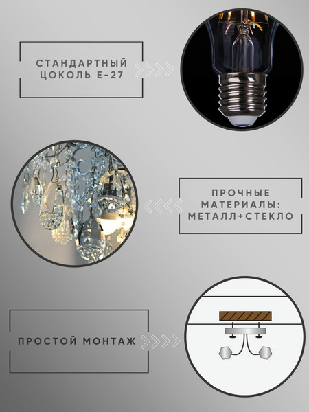 Изображение товара Люстра Aitin-Pro НПБ 02-6х60-105 / XE4065/6 (хром)
