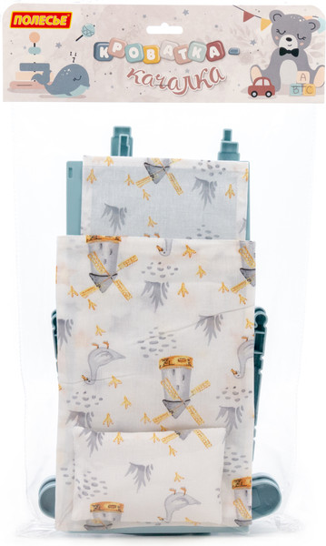 Изображение товара Аксессуар для куклы Полесье Кроватка-качалка №4 / 24033 (дымчато-голубой)