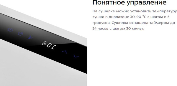 Изображение товара Сушилка для овощей и фруктов Kitfort КТ-4911