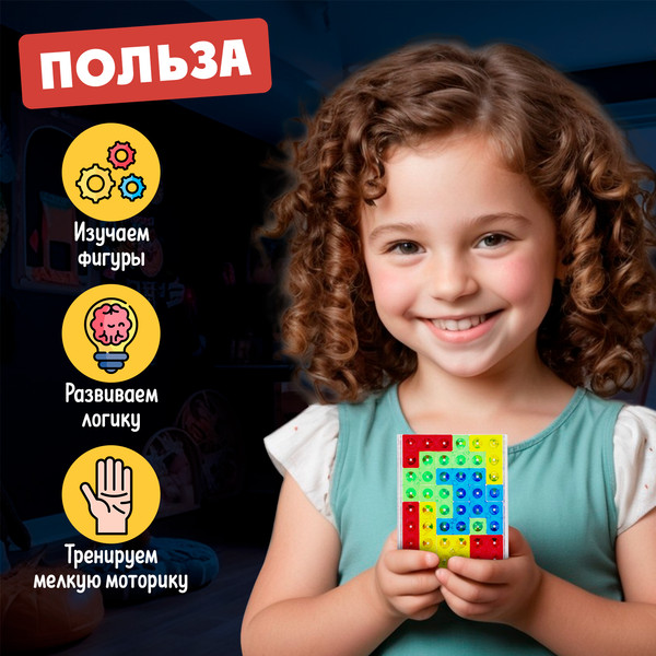 Изображение товара Развивающий игровой набор Zabiaka IQ Тетрис для малыша / 10095414