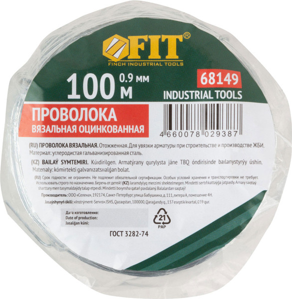 Изображение товара Проволока вязальная FIT 0.9x100м / 68149