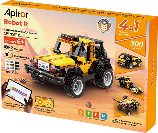 Изображение товара Конструктор программируемый Apitor Robot R 4 в 1