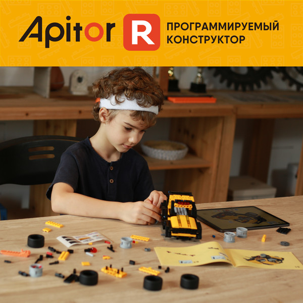 Изображение товара Конструктор программируемый Apitor Robot R 4 в 1