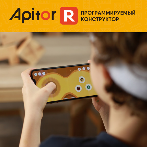 Изображение товара Конструктор программируемый Apitor Robot R 4 в 1