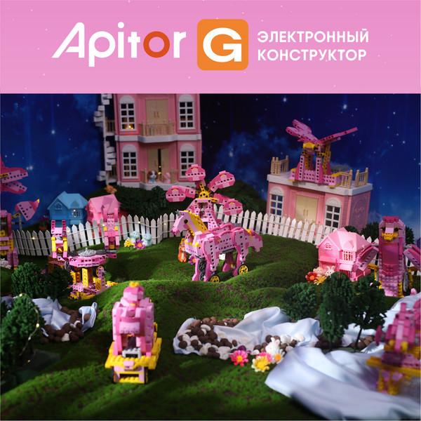 Изображение товара Конструктор электромеханический Apitor Robot G 8 в 1