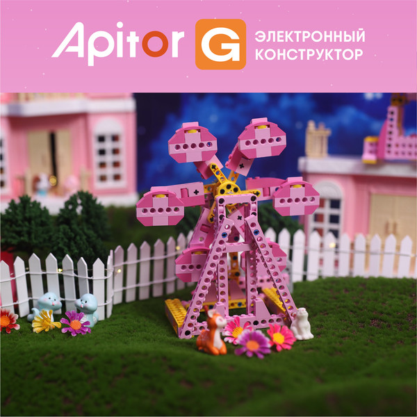 Изображение товара Конструктор электромеханический Apitor Robot G 8 в 1