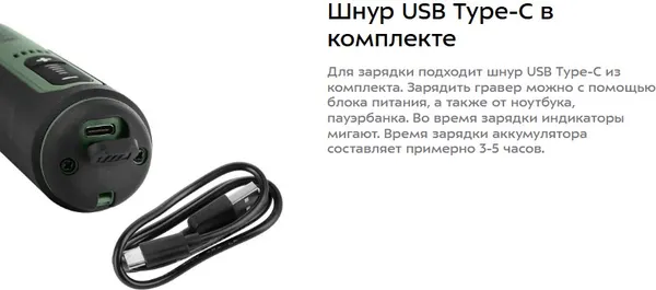 Изображение товара Гравер Kitfort Аккумуляторный КТ-6446