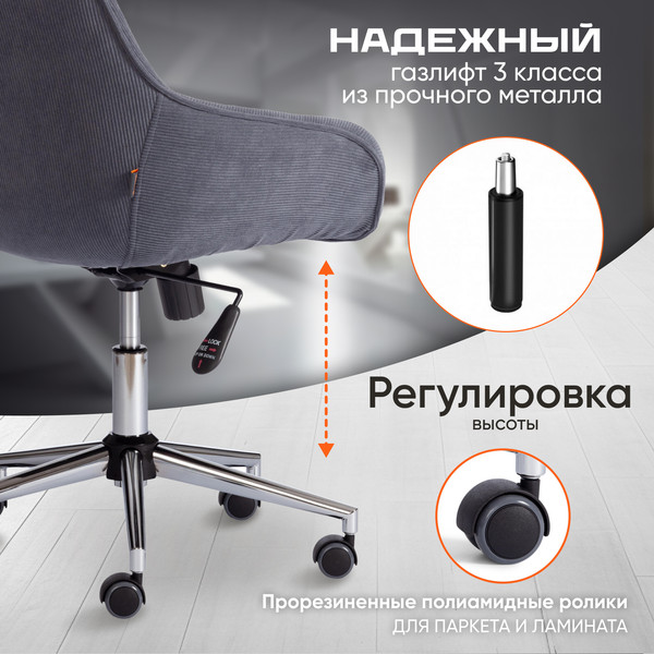 Изображение товара Кресло офисное Tetchair Dublin хром/вельвет (графит)