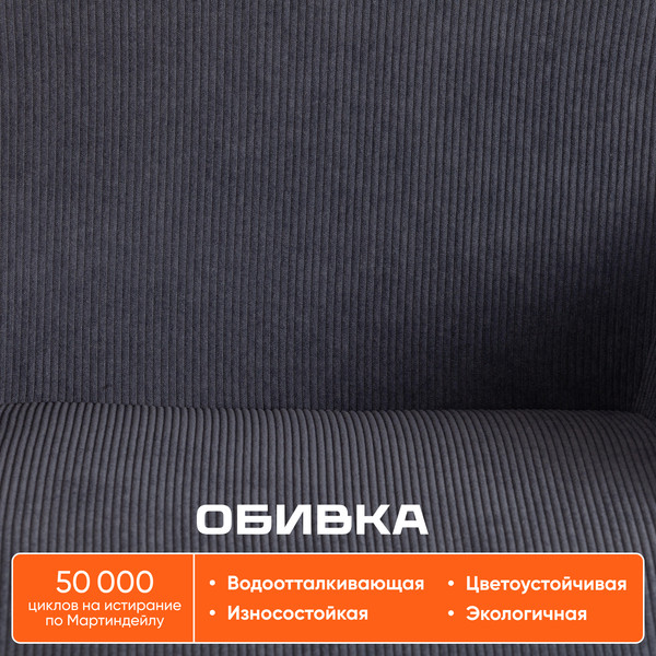 Изображение товара Кресло офисное Tetchair Dublin хром/вельвет (графит)