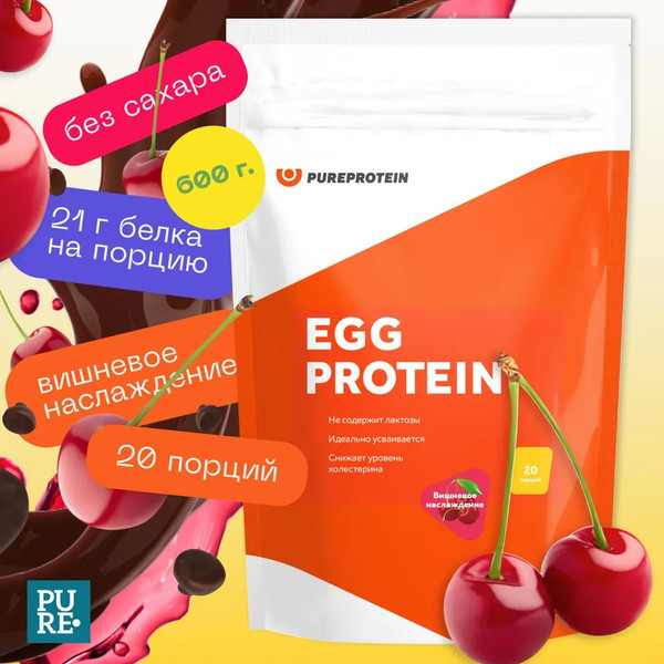 Изображение товара Протеин Pureprotein Яичный вишневое наслаждение (600г)