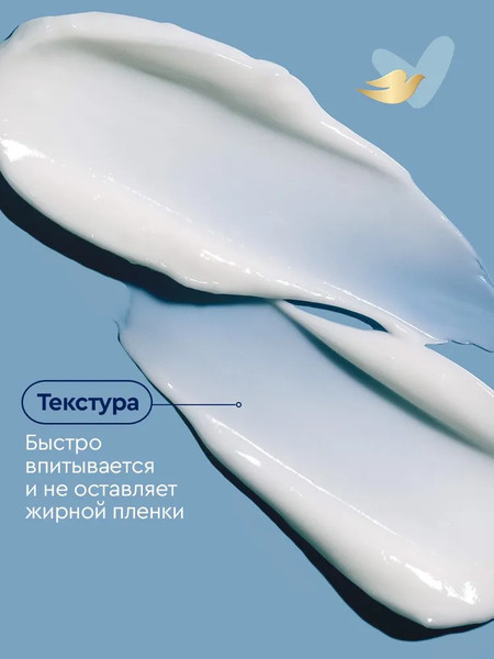 Изображение товара Крем для тела Dove с кокосовым молочком и маслом ши (300мл)