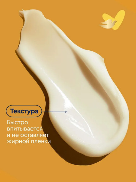 Изображение товара Крем для тела Dove с манго и маслом миндаля (300мл)