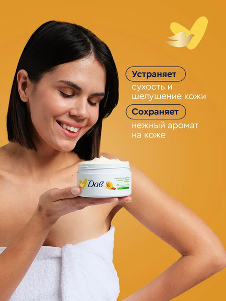 Изображение товара Крем для тела Dove с манго и маслом миндаля (300мл)