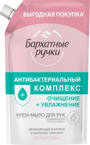 Изображение товара Мыло жидкое Бархатные ручки Антибактериальный комплекс (1л)