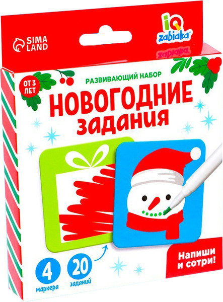 Изображение товара Развивающий игровой набор Zabiaka IQ Новый год! Новогодние задания / 7602397