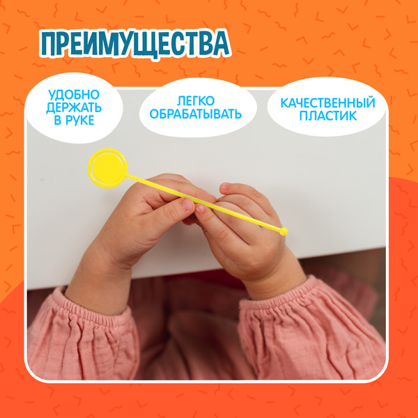 Изображение товара Развивающий игровой набор Zabiaka IQ Зондозаменитель с вертушкой / 9292998