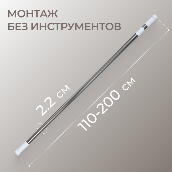 Изображение товара Карниз для ванны MONAMI 8007-110