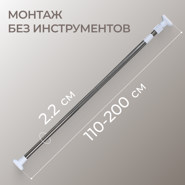 Изображение товара Карниз для ванны MONAMI 8031-110