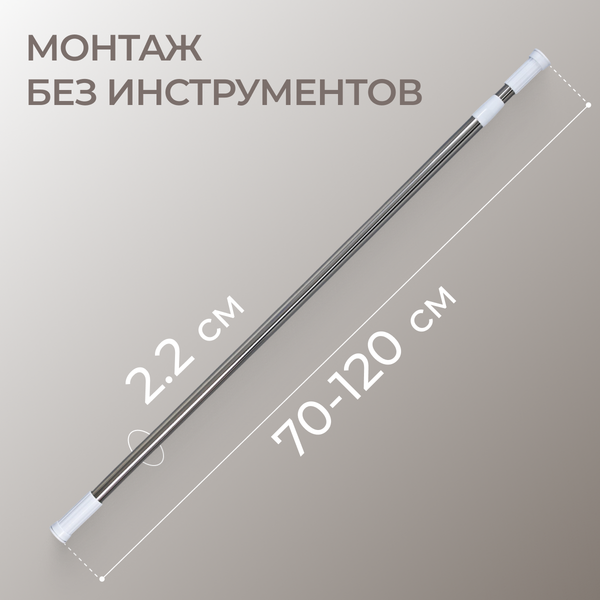 Изображение товара Карниз для ванны MONAMI 8008-70