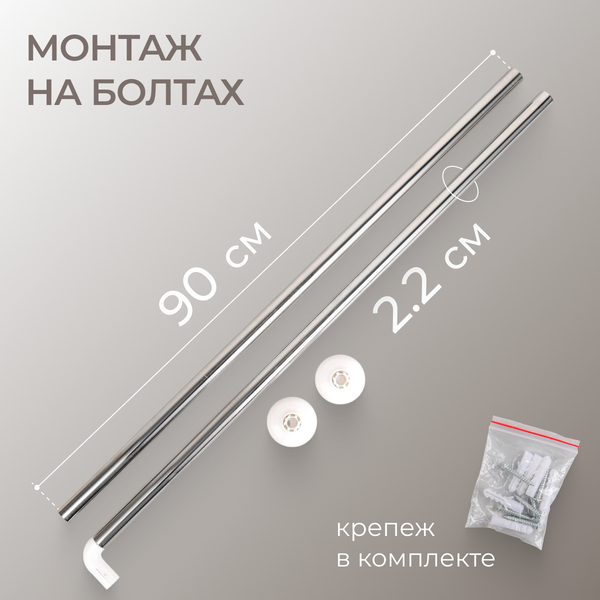 Изображение товара Карниз для ванны MONAMI 8018-L90