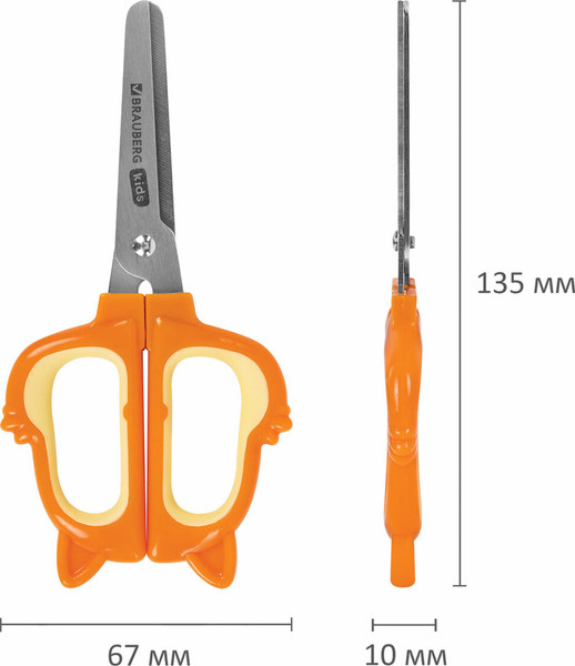 Изображение товара Ножницы канцелярские Brauberg Kids. Белочка / 238353