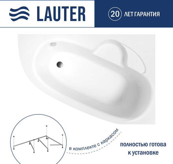 Изображение товара Ванна акриловая Lauter Valencia 160x105 / 2102160R (с каркасом)
