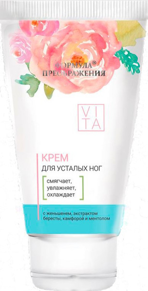 Изображение товара Крем для ног Формула преображения для усталых ног (150мл)