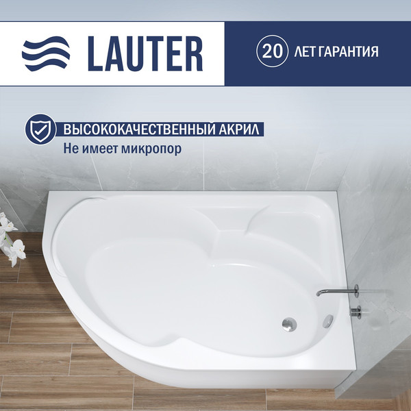 Изображение товара Ванна акриловая Lauter Geneva 170x105 / 2103170R (с каркасом)