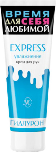 Изображение товара Крем для рук Невская Косметика Express увлажнение (75мл)