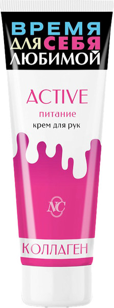 Изображение товара Крем для рук Невская Косметика Active питание (75мл)