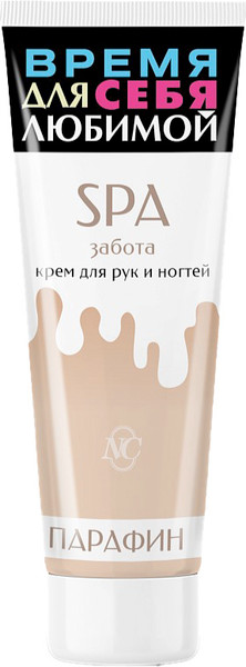 Изображение товара Крем для рук Невская Косметика SPA забота для рук и ногтей (75мл)