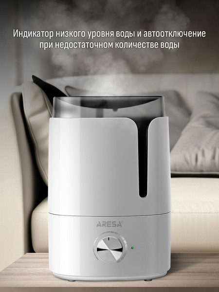 Изображение товара Ультразвуковой увлажнитель воздуха Aresa AR-4206